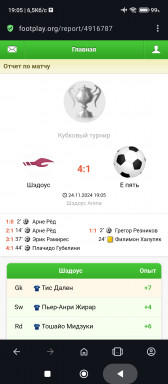Screenshot_2024-11-24-19-05-50-462_com.opera.browser.jpg