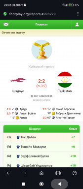 Screenshot_2024-11-30-22-35-08-881_com.opera.browser.jpg