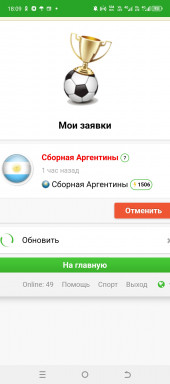 Screenshot_20250114-180941.jpg