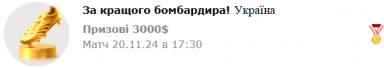 БУ.PNG