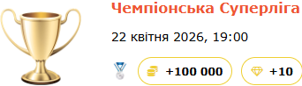 ЧС2.PNG