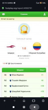 Screenshot_2024-11-16-22-14-11-568_com.opera.browser.jpg