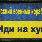 Слава Украине - logotip, jamoa logotipi, rasm, klub tasviri