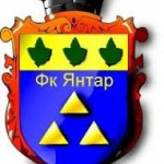 Фк Янтар
