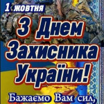 Тэмп Киев - logotip, jamoa logotipi, rasm, klub tasviri