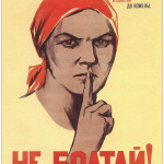 Стекловата