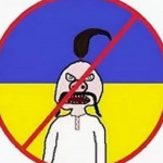 Черное Солнце