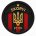 Logo SKORYI