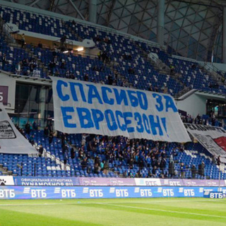 Фанаты «Динамо» высмеяли поражение команды в Лиге Европы грузинскому клубу Европы, Динамо, Локомотива, Ахмата, Лиге