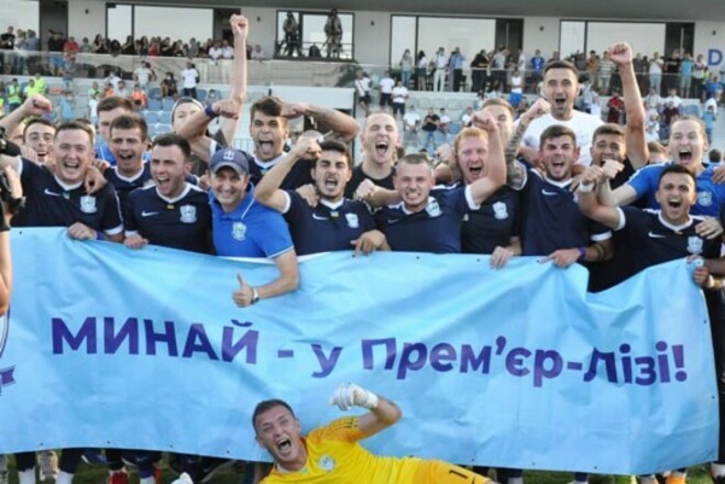 Оставят ли Минай в УПЛ? Названы 3 команды, у которых проблемы с аттестацией Минай, Венгрии, Кишварда, Ужгород
