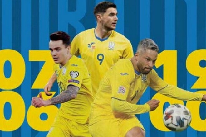 Соболя, Макаренко, Пятов, Украины, Андрея