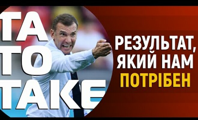 Украины, Сенькив, Австрии, Евро, Зари