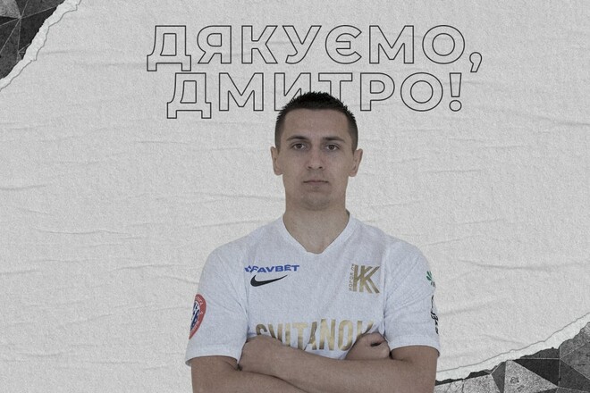 ОФИЦИАЛЬНО. Дмитрий Хлебас покидает Колос Колос, Хлебас, Костишина, Лиги