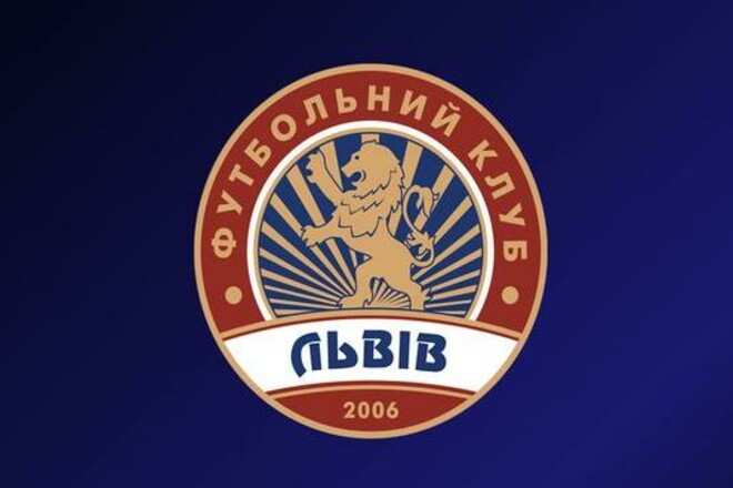 ОФИЦИАЛЬНО. ФК Львов презентовал новую эмблему Львов, Старт, Льва, Данила