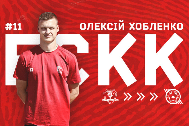 ОФИЦИАЛЬНО. Хобленко перешел в Кривбасс Кривбасс, Алексей, Стабеке, Норвегии