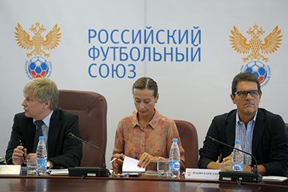 СМИ сообщили о задержках зарплаты в РФС
России, Капелло, Фабио, Ленте
