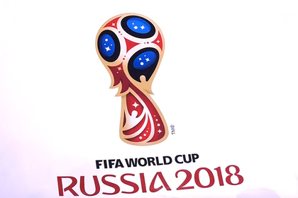Международной, Первом, Италии, Блаттер, Йозеф
