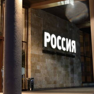 Украинский «Шахтер» объяснил решение остановиться в отеле «Россия» Шахтер, Шериф, Россия, Тирасполе, Лиги