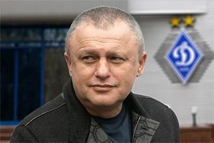 В киевском «Динамо» заявили о нежелании играть с российскими клубами
Суркис, Динамо, Футбол