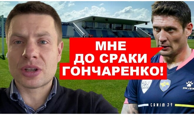Нормально спалось? Нардеп направил в полицию обращение по Селезневу Евгения, Селезнев, Андрея, Сенькива