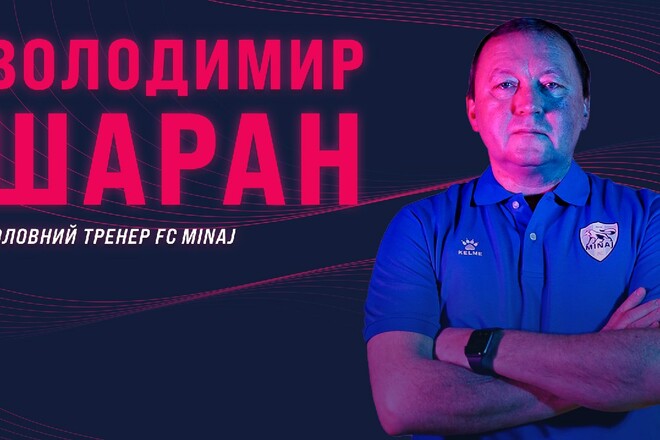 ОФИЦИАЛЬНО. Владимир Шаран возглавил Минай Шаран, Алексей, Минай, Игорь, Антонович