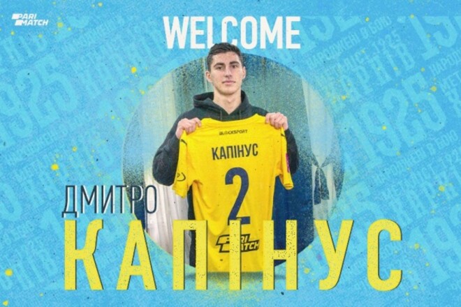 Капинус, Безуглого, Оболони, Никиту