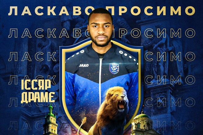Йорк, Буллз, Олимпик, Лион, Драме