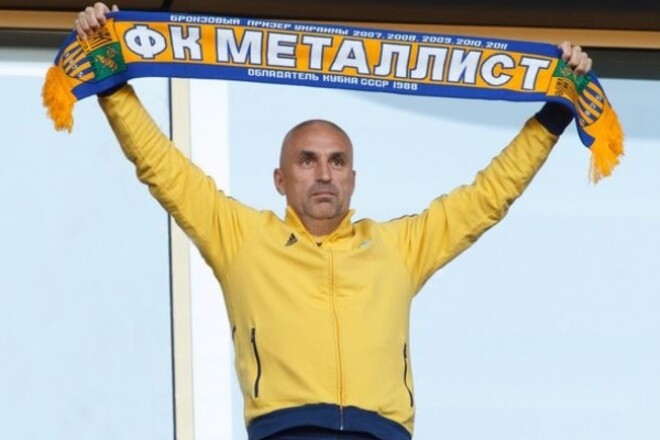 Украину, Металлист, Харьков, Ярославский, Генеральный