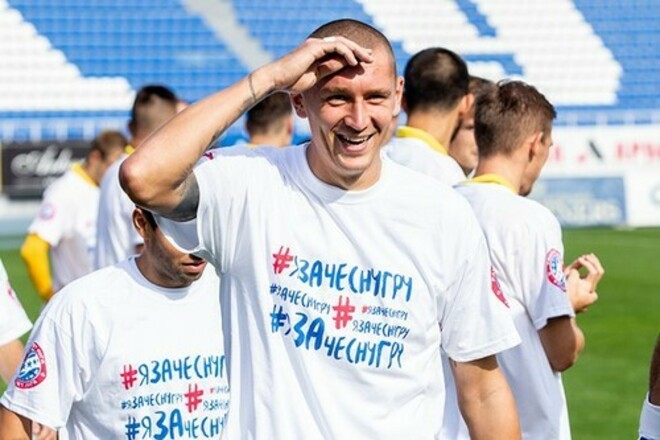 Украины, России, Зотько