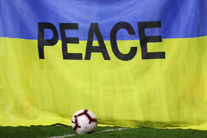 Украину, Европе