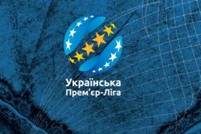 Исполнительный директор УПЛ: «Были варианты доиграть в Итапии или Турции» Украины, Турции, Были, Дикий