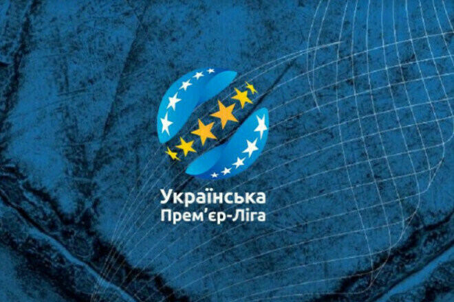 Новый сезон УПЛ: участвовать смогут клубы, пережившие войну Первой, Бурбаса, Игоря