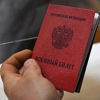 Названо наказание для пытавшегося купить военный билет российского футболиста Белозеров, Сулейманов, Фарита, Самигуллина, Анвар
