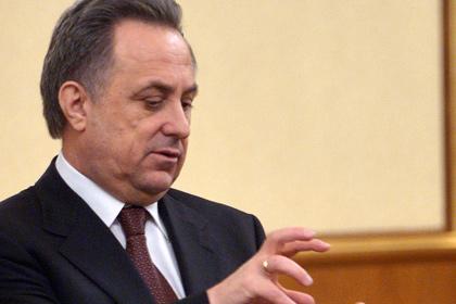 Мутко обвинил РФС в публикации контракта Капелло
Капелло, России, Мутко, Газете, Новой