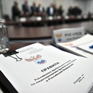 Азиатскую, России, Перенос