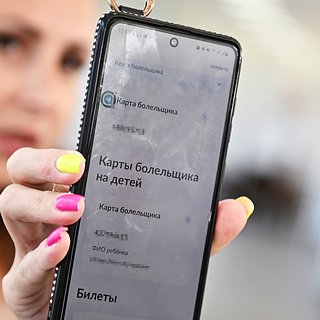 России, Путин, Ахмата