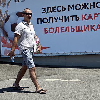 России, Ахмата, Путин, Начиная