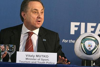 Мутко снова заговорил по-английски
Цюрих, Мутко, Йозефа, Блаттера