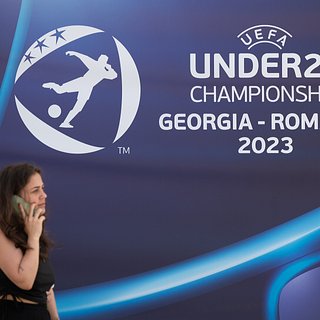 Грузии, Евро, Бельгия, Израиль, Чехия