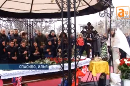 В Одессе похоронили Илью Цымбаларя
Цымбаларя, Одессе, России, Черноморец