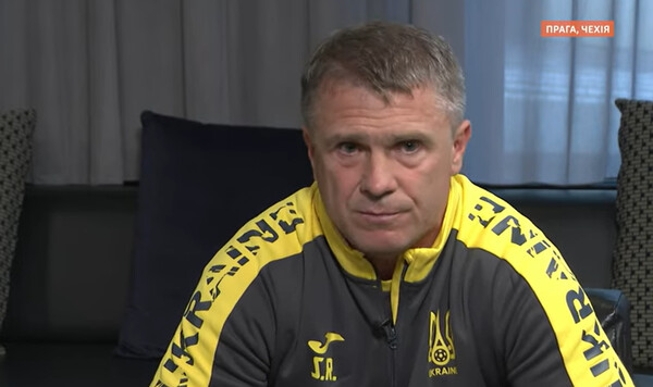 Украины, Ребров, Сергей, Главный