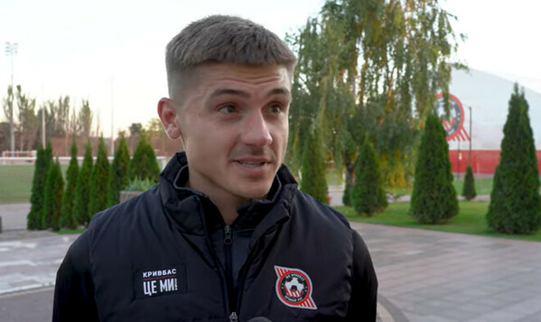 Максим ЗАДЕРАКА: «Самое главное не то, что я забил дважды, а три очка» Кривбасса, Макс, Какие, Тренерский, Заглядываешь
