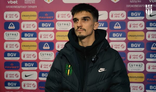 Дмитрий ШАСТАЛ: «Полесье стало хорошим раздражителем для многих» Днепр, Полесье, Вспомнили