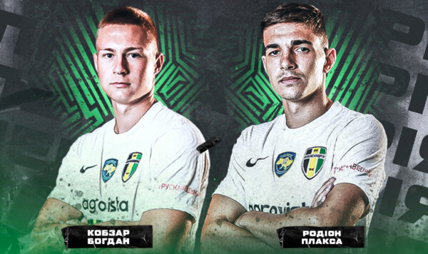 ОФИЦИАЛЬНО. Александрия отдала 2 игрока в аренду в Первую лигу Плакса, Кобзарь, Родион, Богдан, Александрия
