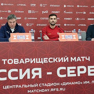 В РФС анонсировали аншлаг на матче России с Сербией России, Валерий, Карпин, Международной, Союза