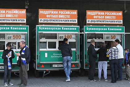 Минспорт высказался за разрешение телеканалам принимать букмекерские ставки России, Министерства, Путина, Интерфакс