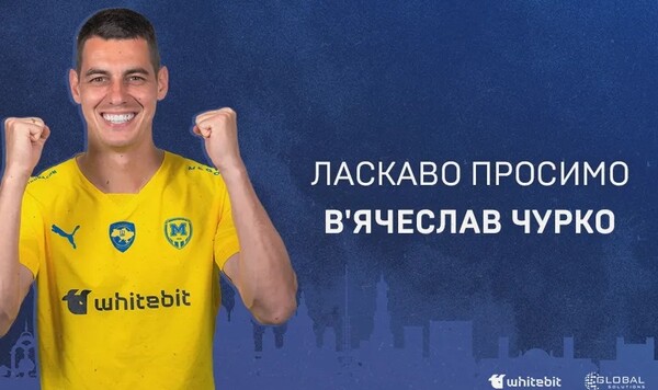 ОФИЦИАЛЬНО. Металлист 1925 подписал основного хавбека Зари Металлист, Артем, Габелок, Зарей