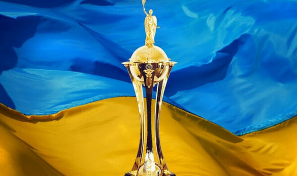 С кем сыграют Левый Берег и Минай? Жеребьевка 2-го раунда Кубка Украины Украины, Кубка, Минай, Левый, Берег
