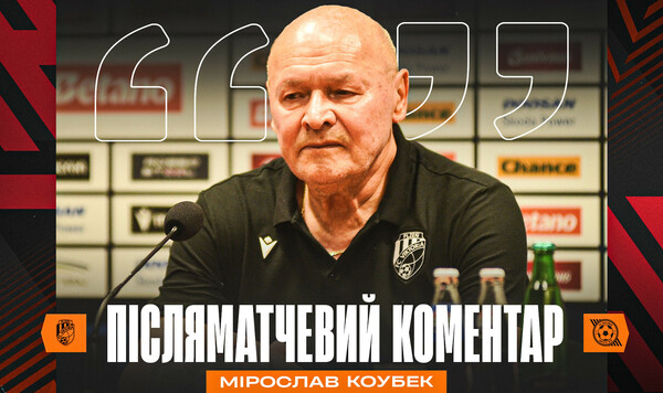 Тренер Виктории: «Кривбасс – очень сильный соперник» Кривбасс, Виктории, Хартс, Вашулин