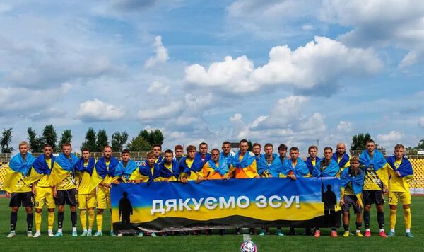 Ужгород, Полесье, Почему